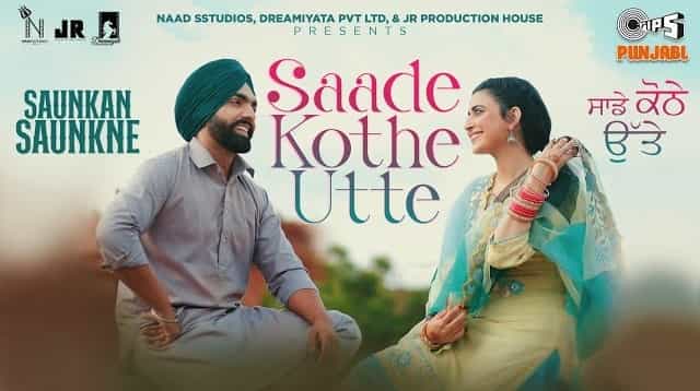 Saade Kothe Utte Lyrics – Ammy Virk | Nimrat Khaira Saade Kothe Utte Lyrics - Ammy Virk | Nimrat Khaira