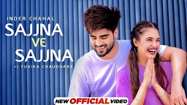 Sajjna Ve Sajjna Lyrics – Inder Chahal Sajjna Ve Sajjna Lyrics - Inder Chahal