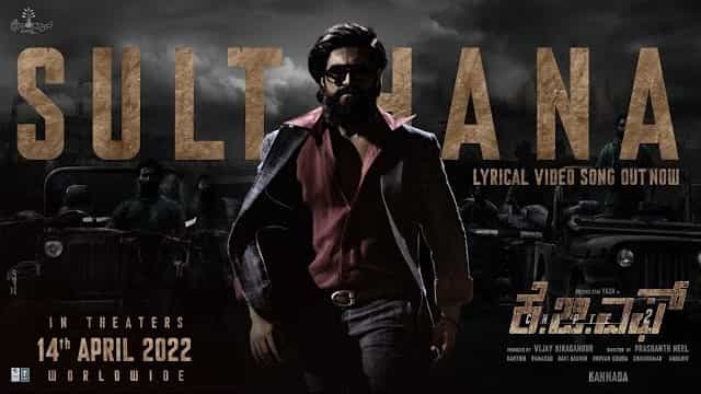 Sulthan Lyrics – KGF Chapter 2 (Kannada) Sulthan Lyrics - KGF Chapter 2 (Kannada)