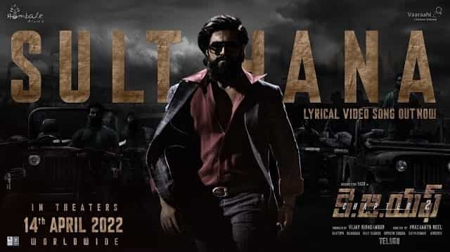 Sulthan Lyrics – KGF Chapter 2 (Telugu) Sulthan Lyrics - KGF Chapter 2 (Telugu)