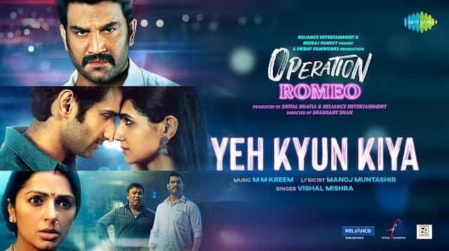 Yeh Kyun Kiya Lyrics – Vishal Mishra | Operation Romeo Yeh Kyun Kiya Lyrics - Vishal Mishra | Operation Romeo