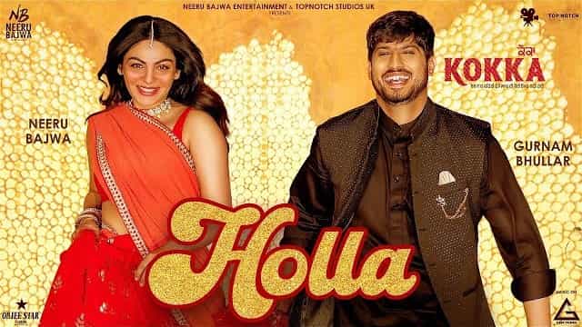 Holla Lyrics – Afsana Khan | Kokka Holla Lyrics - Afsana Khan | Kokka