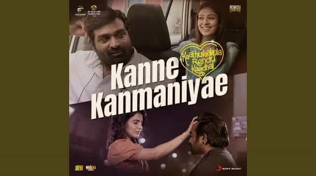 Kanne Kanmaniyae Lyrics - Kaathuvaakula Rendu Kaadhal