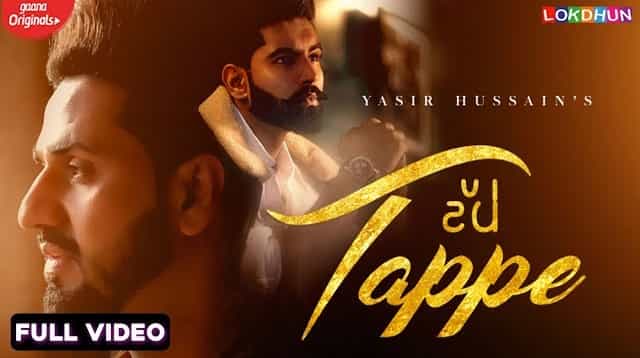 Tappe Lyrics - Yasir Hussain
