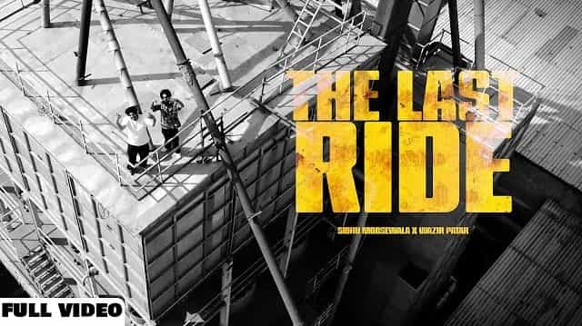The Last Ride Lyrics – Sidhu Moose Wala The Last Ride Lyrics - Sidhu Moose Wala