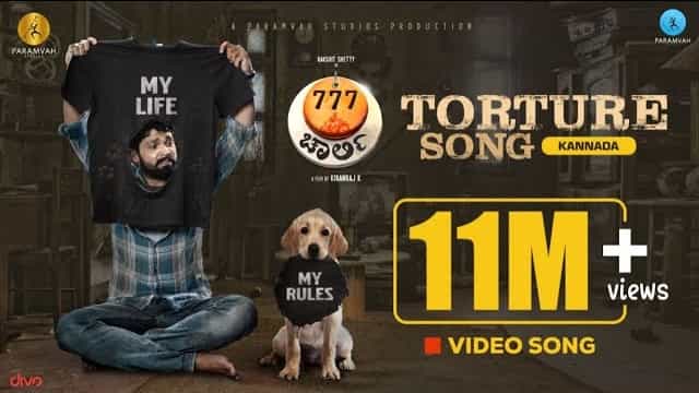 Torture Song Lyrics - 777 Charlie | Vijay Prakash