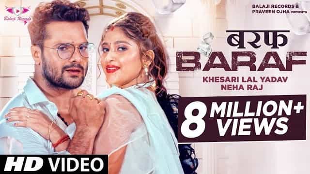 Baraf Lyrics – Khesari Lal Yadav Baraf Lyrics - Khesari Lal Yadav