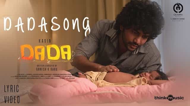 Dada Song Lyrics – Dada | Sathya Narayanan Dada Song Lyrics - Dada | Sathya Narayanan