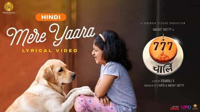 Mere Yaara Lyrics – 777 Charlie (Hindi) Mere Yaara Lyrics - 777 Charlie (Hindi)
