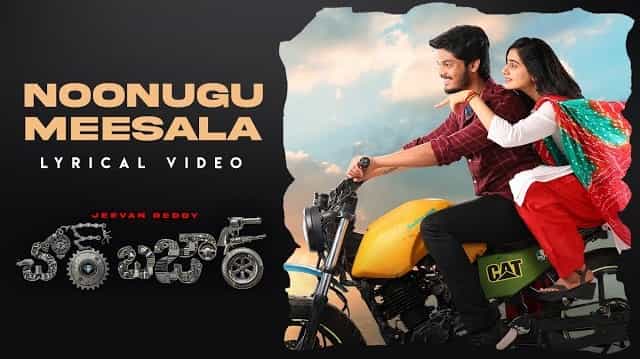 Noonugu Meesala Lyrics – Chor Bazaar Noonugu Meesala Lyrics - Chor Bazaar