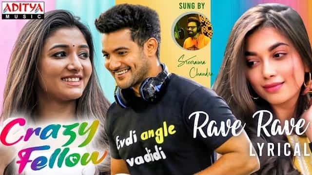 Rave Rave Lyrics – Crazy Fellow | Sreerama Chandra Rave Rave Lyrics - Crazy Fellow | Sreerama Chandra