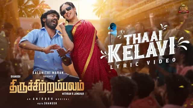 Thaai Kelavi Lyrics – Thiruchitrambalam | Dhanush Thaai Kelavi Lyrics - Thiruchitrambalam | Dhanush