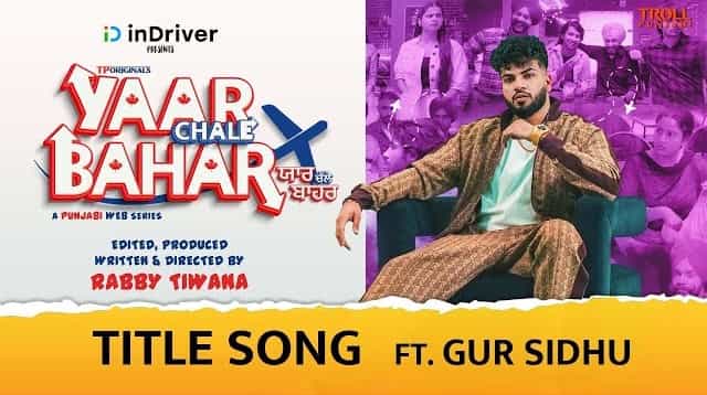 Yaar Chale Bahar Lyrics – Gur Sidhu | Title Song Yaar Chale Bahar Lyrics - Gur Sidhu | Title Song