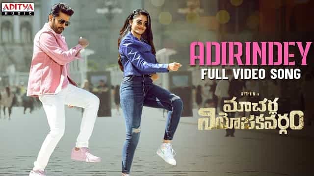 Adirindey Lyrics – Macherla Niyojakavargam Adirindey Lyrics - Macherla Niyojakavargam