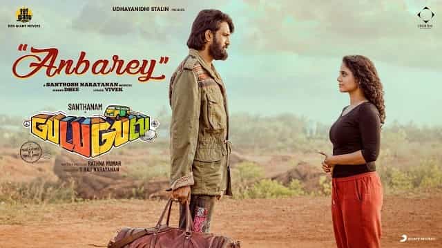 Anbarey Lyrics – Gulu Gulu | Dhee Anbarey Lyrics - Gulu Gulu | Dhee