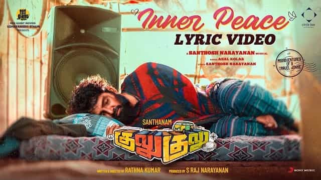 Inner Peace Lyrics – Gulu Gulu Inner Peace Lyrics - Gulu Gulu