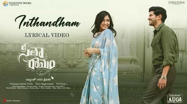 Inthandham Lyrics – Sita Ramam (Telugu) Inthandham Lyrics - Sita Ramam (Telugu)