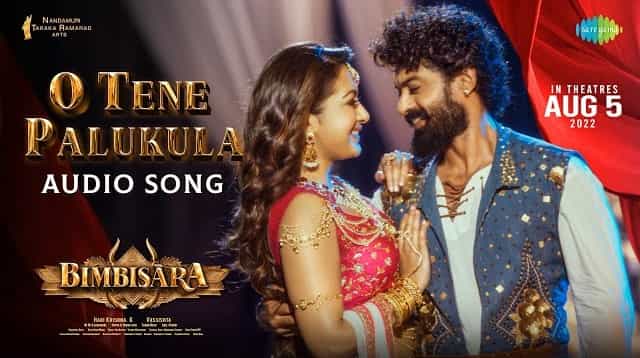 O Tene Palukula Lyrics – Bimbisara O Tene Palukula Lyrics - Bimbisara