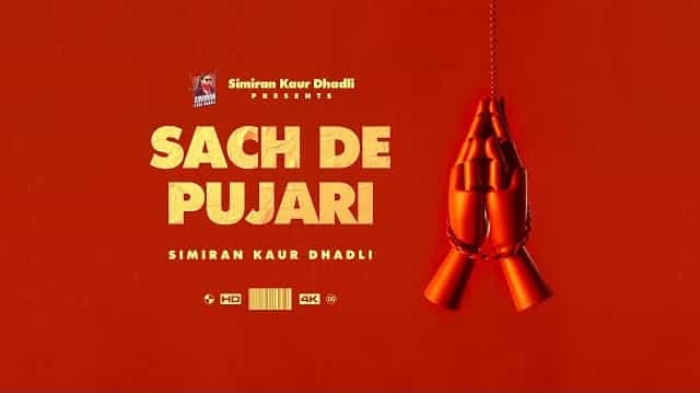 Sach De Pujari Lyrics - Simiran Kaur Dhadli
