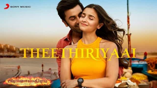 Theethiriyaai Lyrics – Brahmastra Theethiriyaai Lyrics - Brahmastra