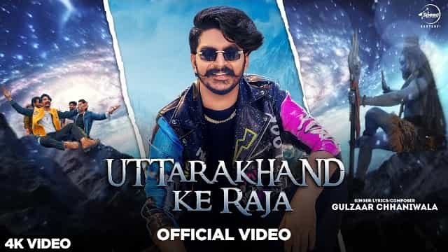 Uttarakhand Ke Raja Lyrics – Gulzaar Chhaniwala Uttarakhand Ke Raja Lyrics - Gulzaar Chhaniwala