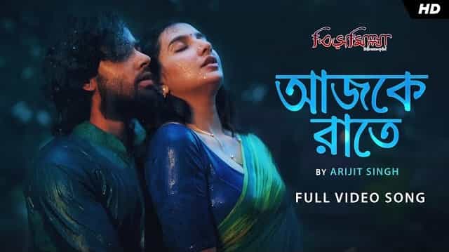 Aajke Raatey Lyrics – Bismillah | Arijit Singh Aajke Raatey Lyrics - Bismillah | Arijit Singh