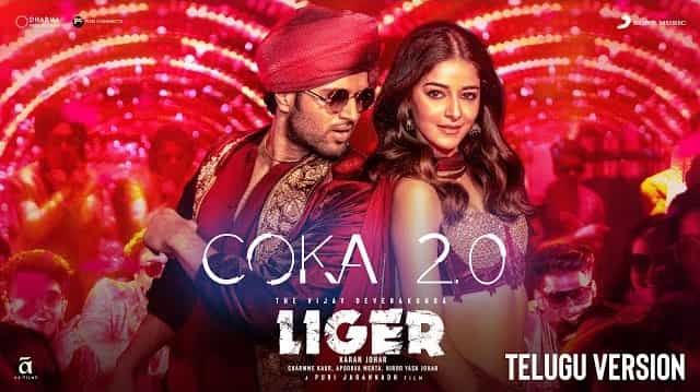 Coka 2.0 Lyrics - Liger (Telugu)