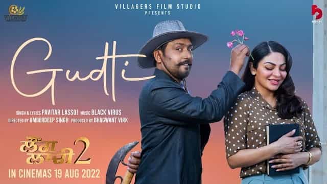 Gudti Lyrics – Pavitar Lassoi | Laung Laachi 2 Gudti Lyrics - Pavitar Lassoi | Laung Laachi 2