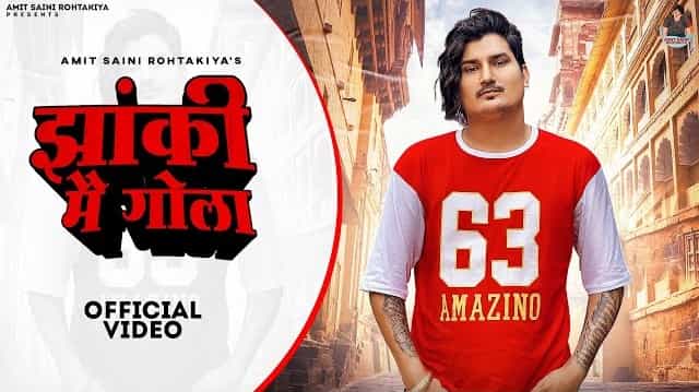 Jhanki Me Gola Lyrics – Amit Saini Rohtakiya Jhanki Me Gola Lyrics - Amit Saini Rohtakiya