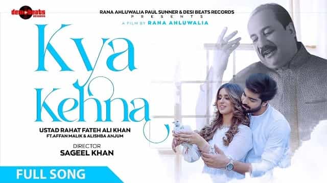 Kya Kehna Lyrics – Rahat Fateh Ali Khan Kya Kehna Lyrics - Rahat Fateh Ali Khan
