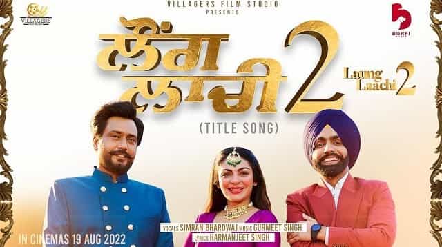 Laung Laachi 2 (Title Track) Lyrics – Simran Bhardwaj Laung Laachi 2 (Title Track) Lyrics - Simran Bhardwaj