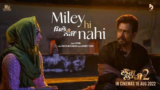 Miley Hi Nahi Lyrics – Laung Laachi 2 Miley Hi Nahi Lyrics - Laung Laachi 2