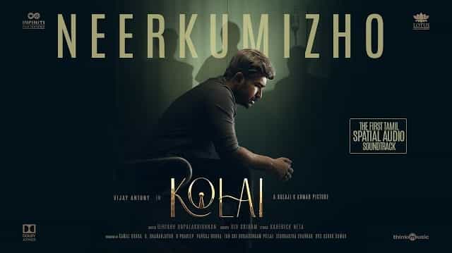 Neerkumizho Lyrics – Kolai | Sid Sriram Neerkumizho Lyrics - Kolai | Sid Sriram
