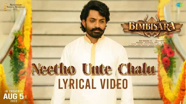 Neetho Unte Chalu Lyrics - Bimbisara