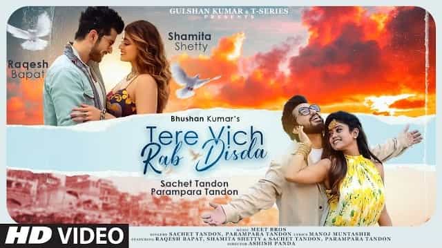 Tere Vich Rab Disda Lyrics – Sachet-Parampara Tere Vich Rab Disda Lyrics - Sachet-Parampara