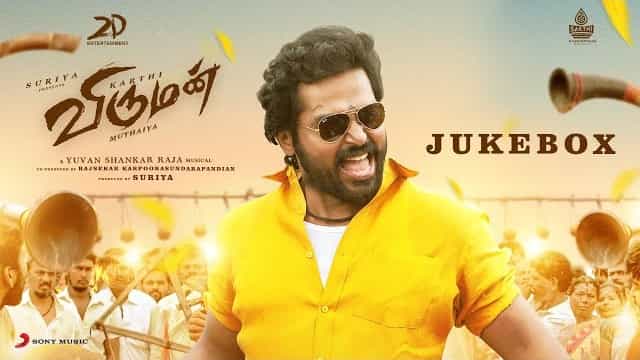 Vaanam Kidukidunga Lyrics – Viruman Vaanam Kidukidunga Lyrics - Viruman