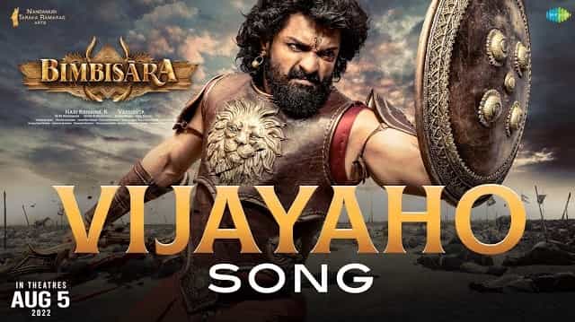 Vijayaho Lyrics – Bimbisara | Hemachandra Vijayaho Lyrics - Bimbisara | Hemachandra