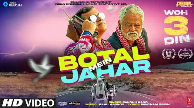 Botal Mein Jahar Lyrics – Woh 3 Din Botal Mein Jahar Lyrics - Woh 3 Din