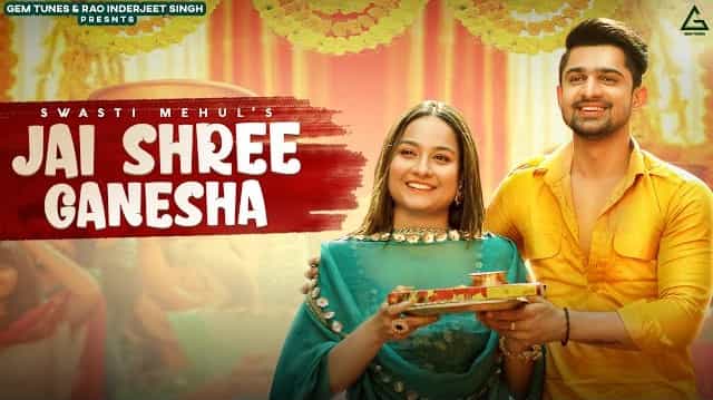 Jai Shree Ganesha Lyrics – Swasti Mehul Jai Shree Ganesha Lyrics - Swasti Mehul
