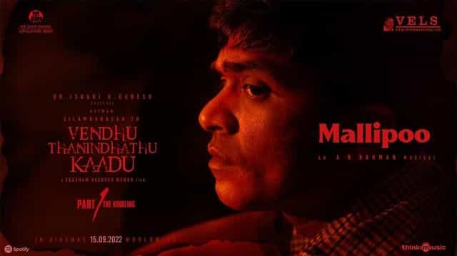 Mallipoo Lyrics - Vendhu Thanindhathu Kaadu