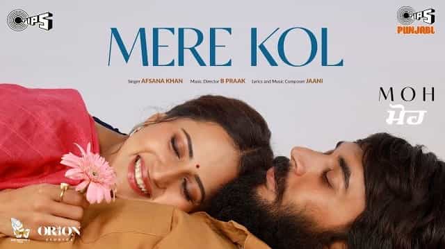 Mere Kol Lyrics – Moh | Afsana Khan Mere Kol Lyrics - Moh | Afsana Khan