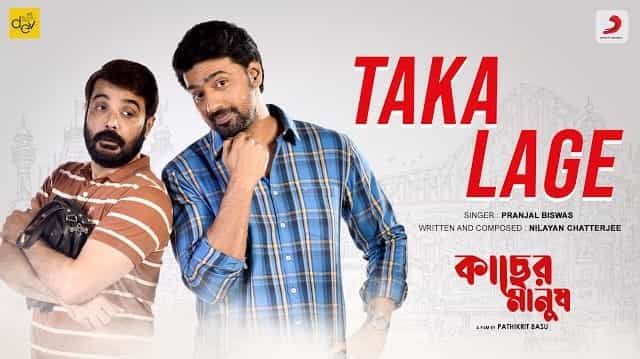 Taka Lage Lyrics – Kacher Manush Taka Lage Lyrics - Kacher Manush