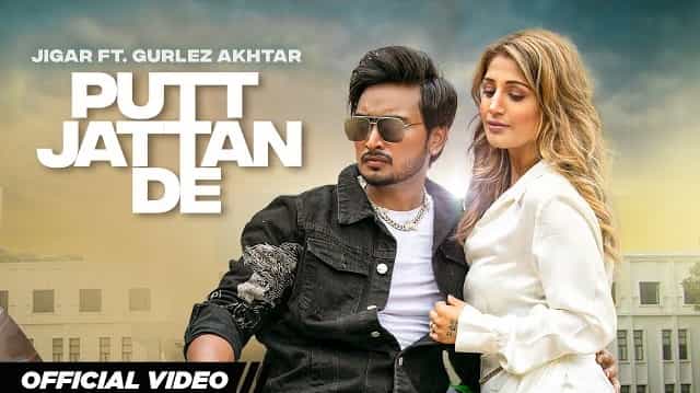 Putt Jattan De Lyrics – Jigar | Gurlez Akhtar Putt Jattan De Lyrics - Jigar | Gurlez Akhtar