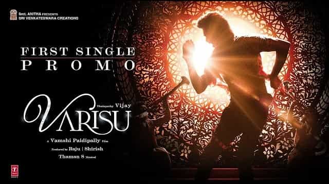 Ranjithame Lyrics – Varisu | Thalapathy Vijay Ranjithame Lyrics - Varisu | Thalapathy Vijay