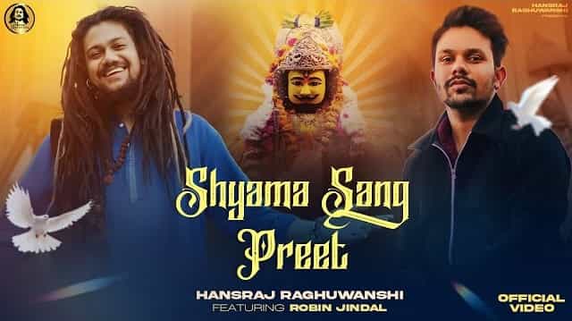 Shyama Sang Preet Lyrics – Hansraj Raghuwanshi Shyama Sang preet Lyrics - Hansraj Raghuwanshi