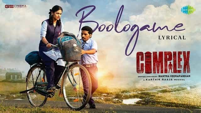 Boologame Lyrics – Complex | Sid Sriram Boologame Lyrics - Complex | Sid Sriram