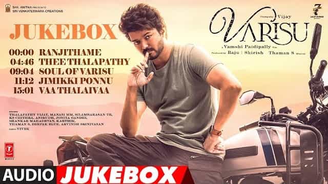 Jimikki Ponnu Lyrics – Varisu | Anirudh Jimikki Ponnu Lyrics - Varisu | Anirudh