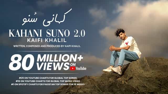 Kahani Suno 2.0 Lyrics – Kaifi Khalil Kahani Suno 2.0 Lyrics - Kaifi Khalil