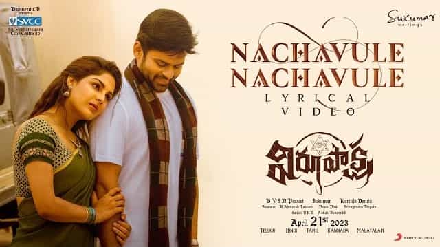 Nachavule Nachavule Lyrics – Virupaksha Nachavule Nachavule Lyrics - Virupaksha