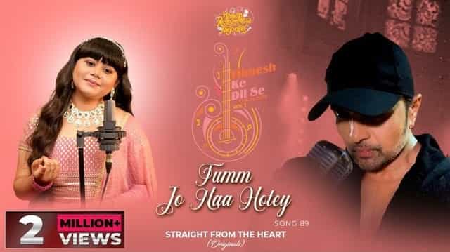 Tumm Jo Naa Hotey Lyrics - Rajashri Bag